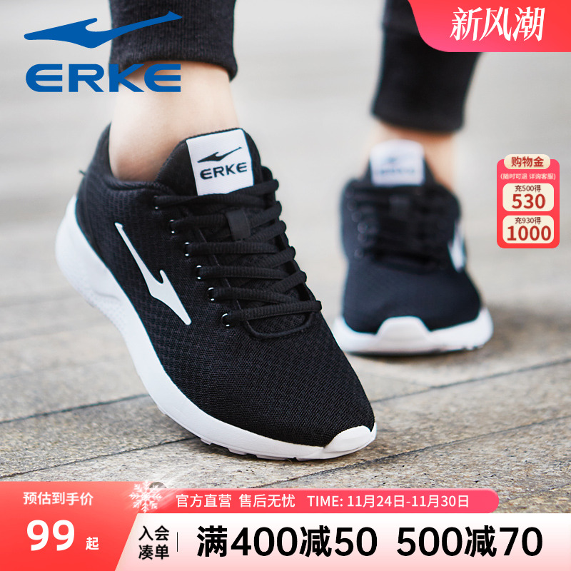 鸿星尔克休闲运动鞋男鞋