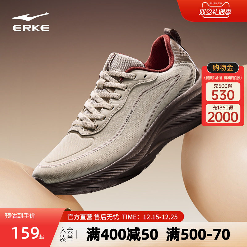 云逐2鸿星尔克新款跑步鞋革面防泼水运动鞋软底男鞋男士缓震鞋子