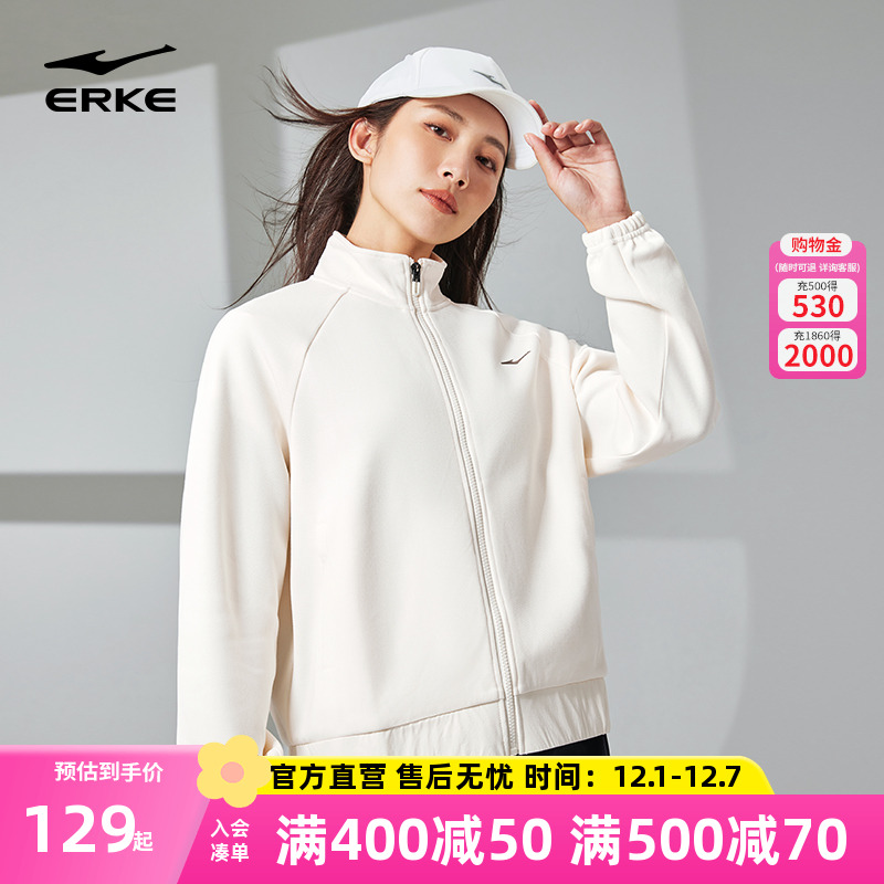 鸿星尔克运动卫衣女士立领