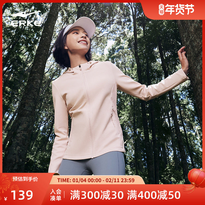 鸿星尔克外套女2025冬季新款女士修身开衫卫衣针织运动服夹克女装