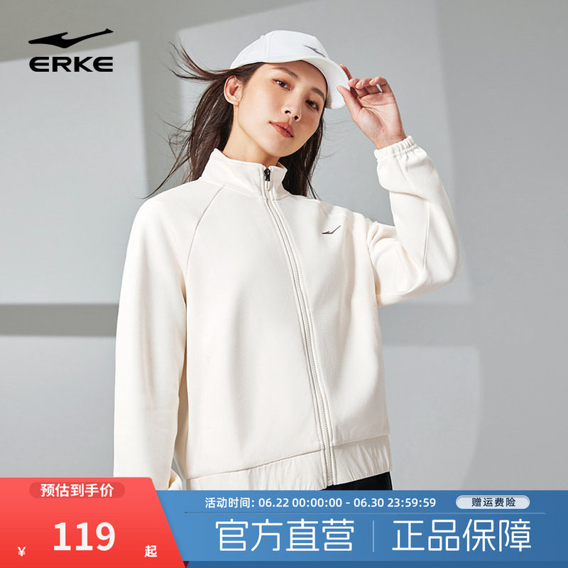 鸿星尔克运动卫衣冬季新款运动服女立领卫衣小个子开衫针织外套女