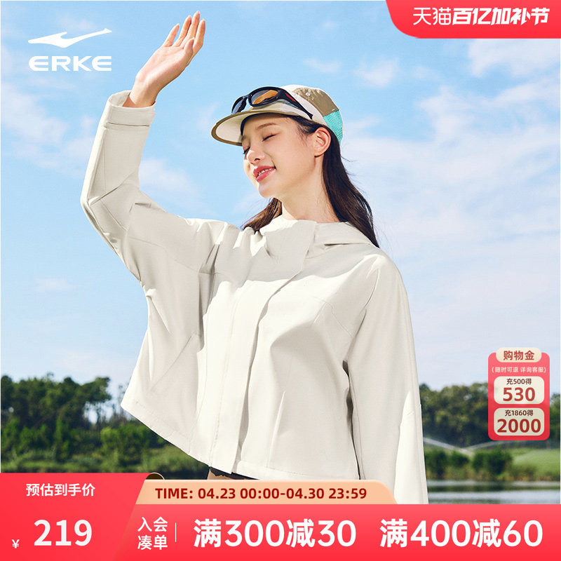 鸿星尔克外套女款2026春季新款女士户外软壳冲锋运动风衣夹克女装