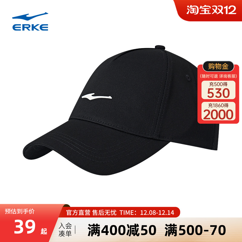 erke/鸿星尔克男女棒球帽