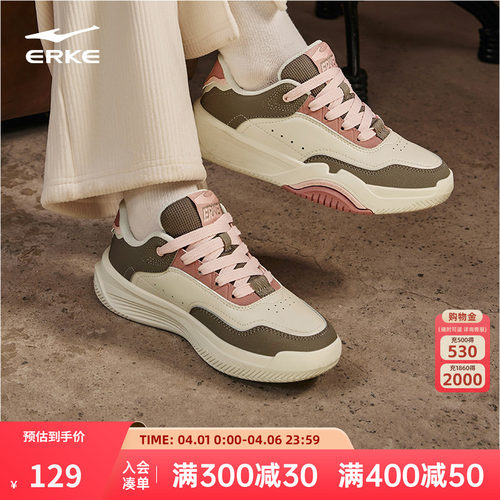 鸿星尔克女鞋板鞋厚底复古潮休闲运动鞋子女