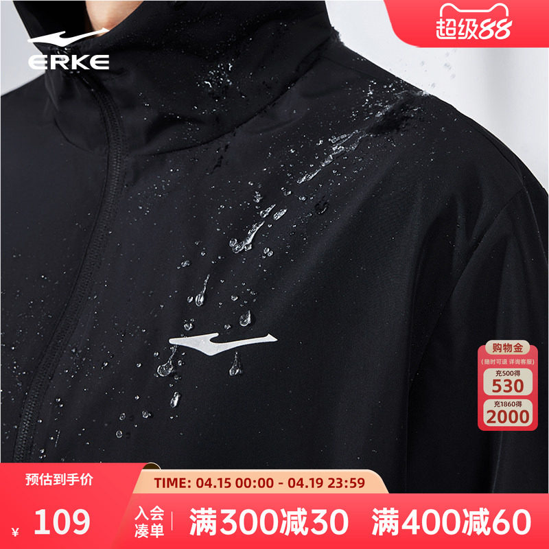 鸿星尔克男外套2026冬季新款男士防风防泼水立领运动夹克上衣男装