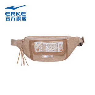 鸿星尔克运动包春季新款男女国潮腰包复古潮流斜挎包百搭休闲腰包