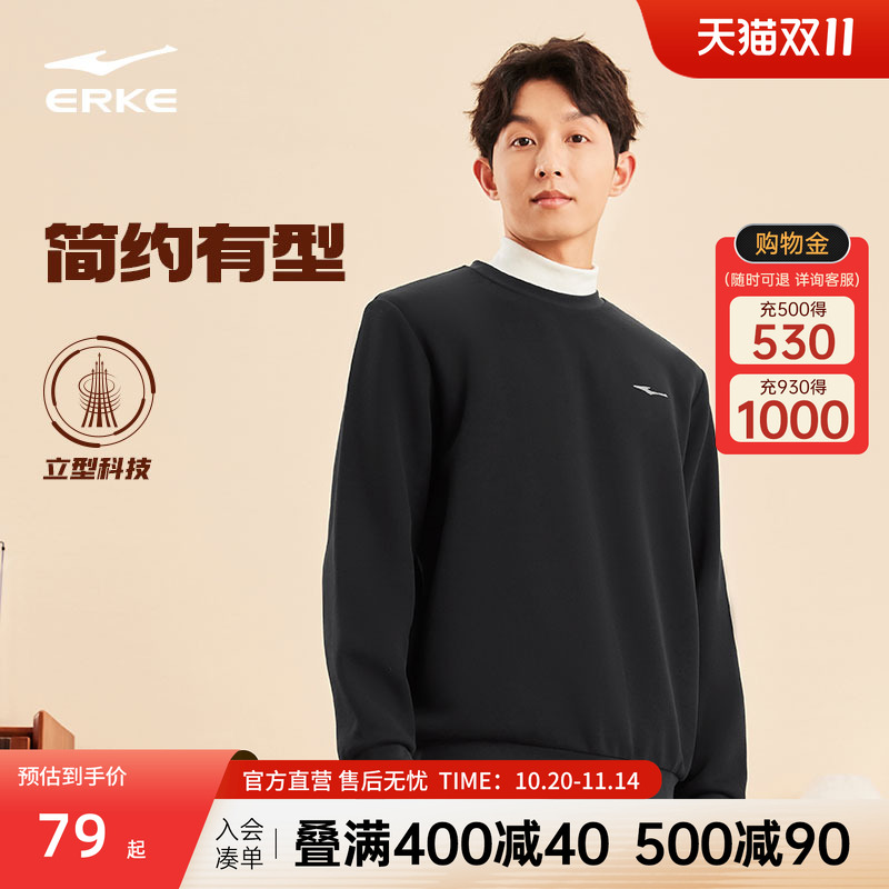 圆领鸿星尔克男子加绒卫衣