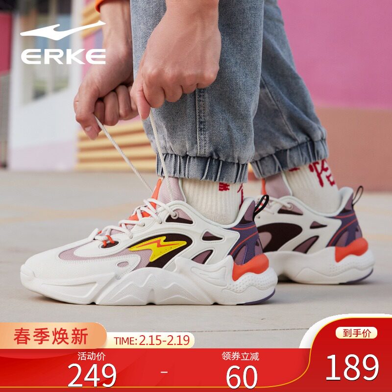 鸿星尔克男鞋2021年秋冬时尚防滑厚底舒适减震运动鞋休闲鞋老爹鞋