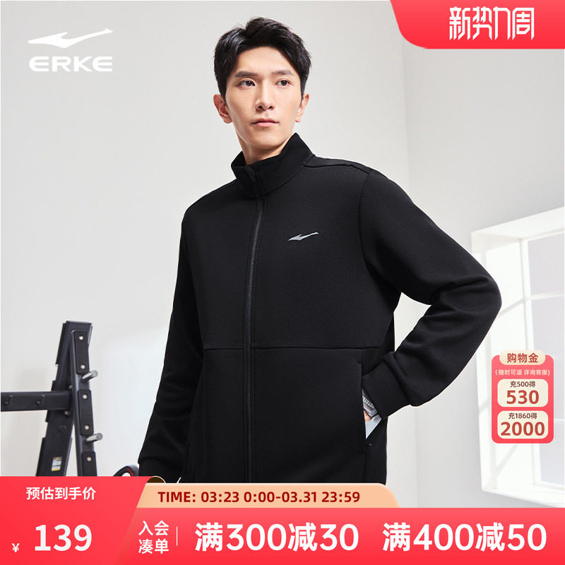 鸿星尔克外套男2026冬季新款男士运动服夹克男款针织开衫卫衣上衣