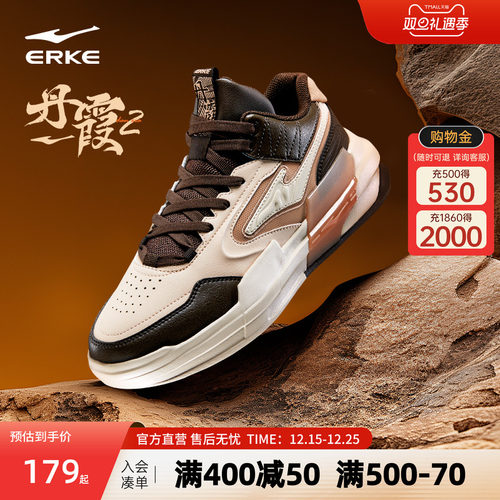 鸿星尔克复古系带高帮板鞋男鞋