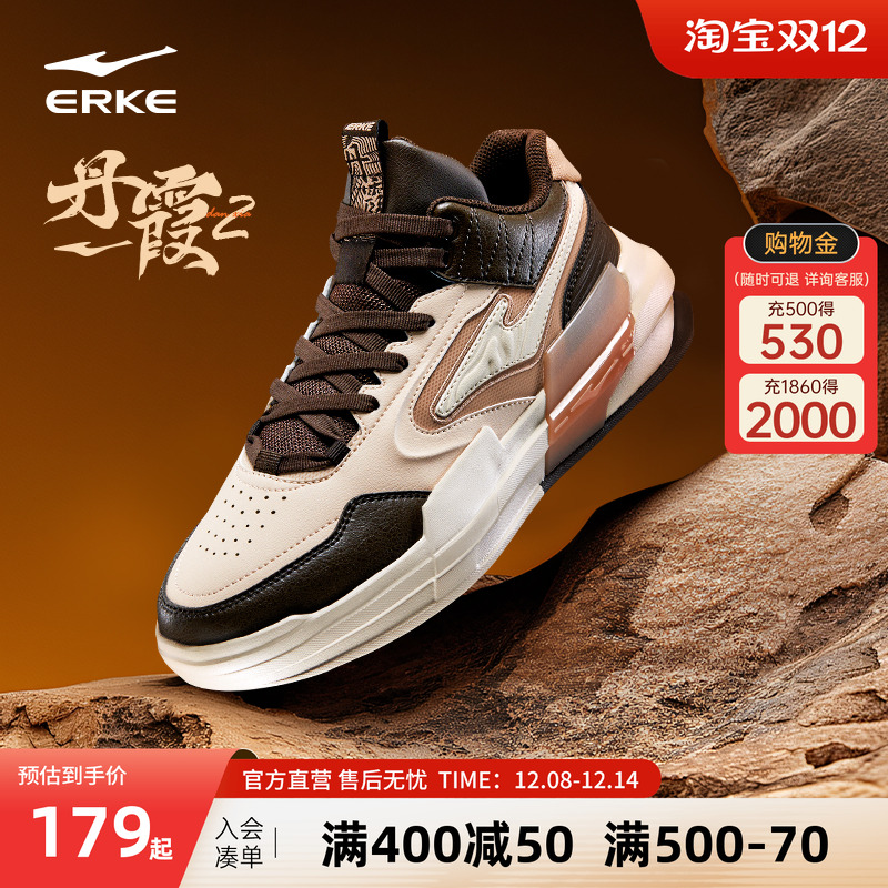 鸿星尔克复古系带高帮板鞋男鞋