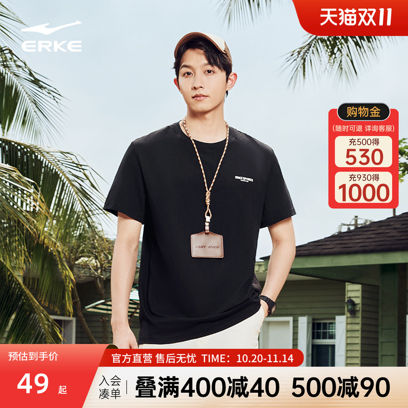 鸿星尔克短袖2025夏季新款男女情侣半袖上衣男装运动纯棉t恤男款