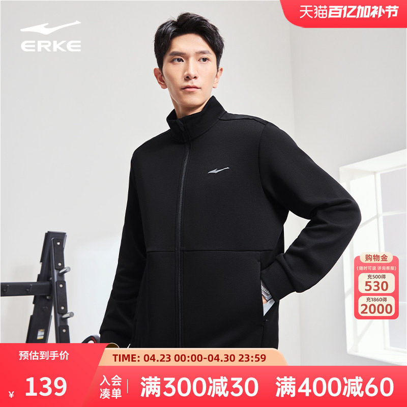 鸿星尔克外套男2026冬季新款男士运动服夹克男款针织开衫卫衣上衣