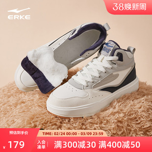 无双lite鸿星尔克板鞋男鞋春季鞋子加绒棉鞋皮面运动鞋高帮休闲鞋