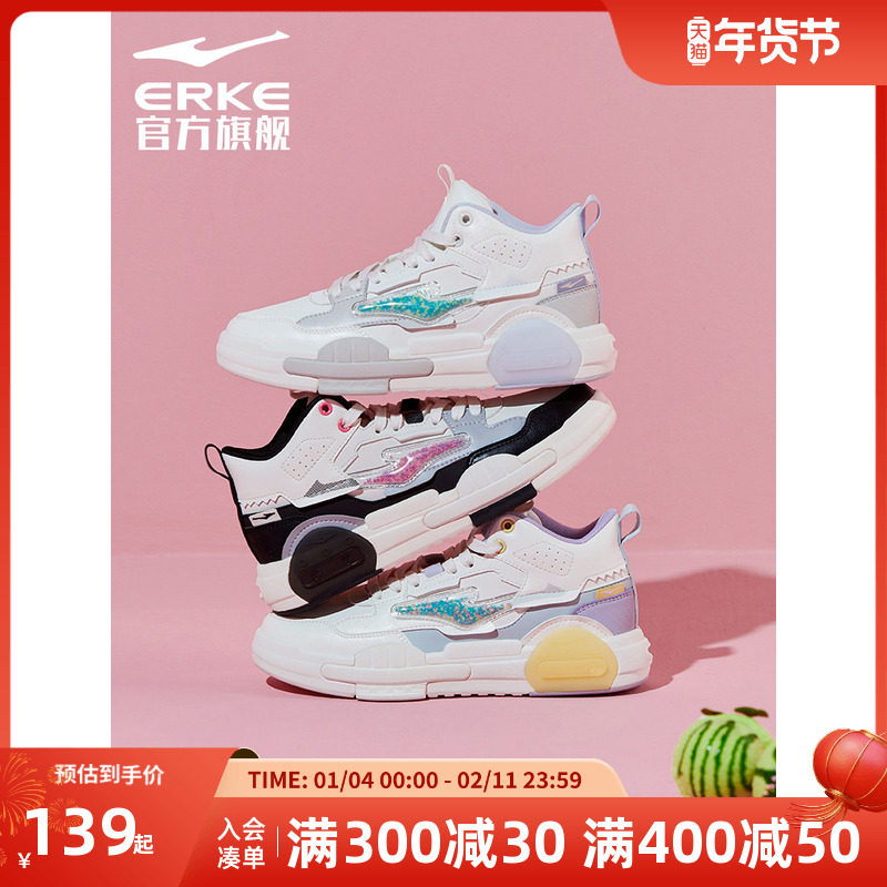 奶油鸿星尔克女鞋高帮板鞋2025冬季新款休闲鞋厚底增高潮运动鞋子,运动鞋new,板鞋,淘宝优惠券,粉丝福利购,淘宝优惠卷