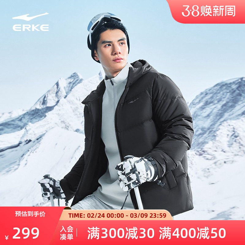 驭光3.0鸿星尔克羽绒服男冬季新款男士三防保暖夹克爸爸外套棉服