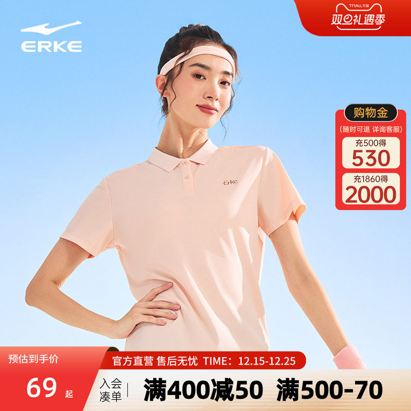 鸿星尔克polo衫2025夏季新款女士冰感冰丝运动服短袖t恤女款上衣