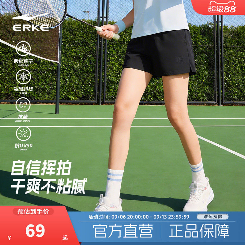 鸿星尔克运动短裤女夏季新款女士体育中考冰丝速干裤抗菌防晒裤子