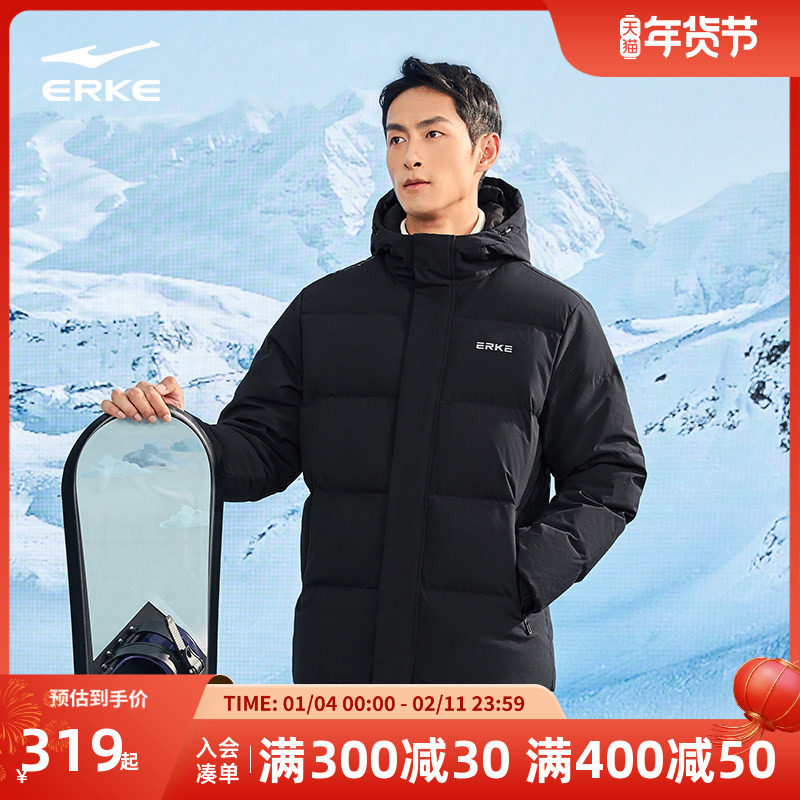 炁凝科技丨鸿星尔克羽绒服男冬季新款男士防泼水运动羽绒夹克外套