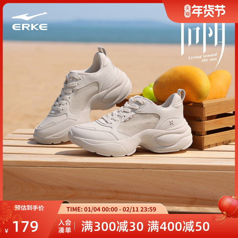 鸿星尔克向阳休闲鞋女冬季新款软底百搭透气薄网面运动鞋跑步鞋,运动鞋new,运动休闲鞋,淘宝优惠券,粉丝福利购,淘宝优惠卷