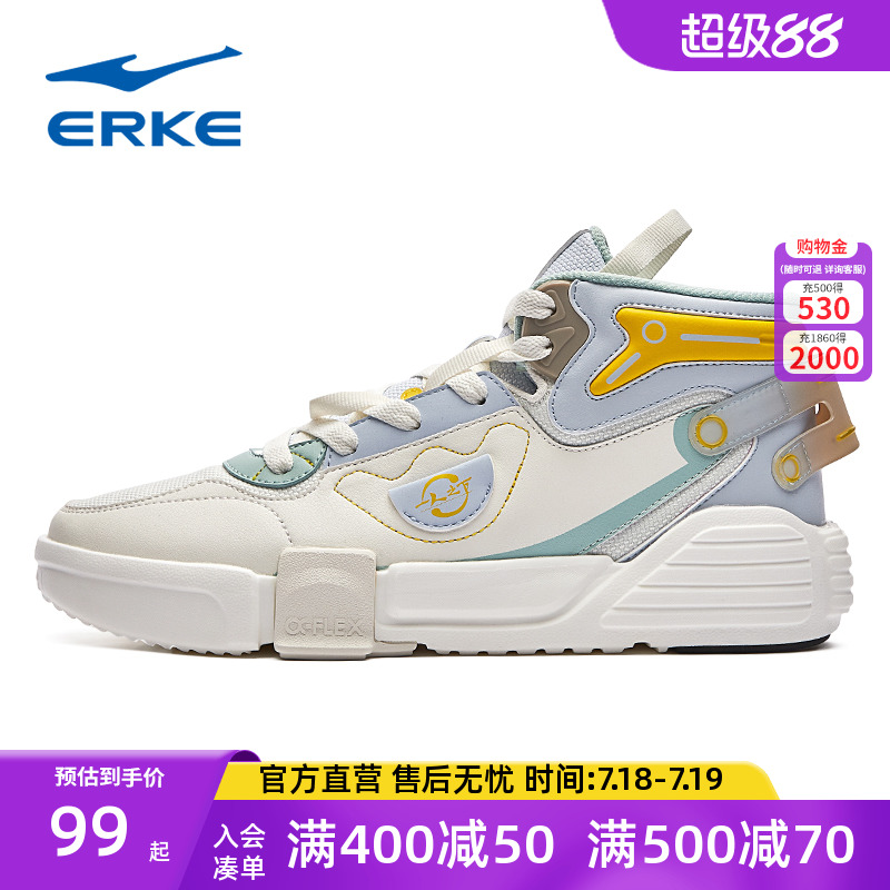 联名鸿星尔克高帮板鞋女