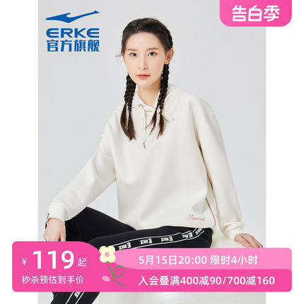 商场同款丨鸿星尔克运动卫衣2024春季女士休闲服连帽卫衣套头上衣