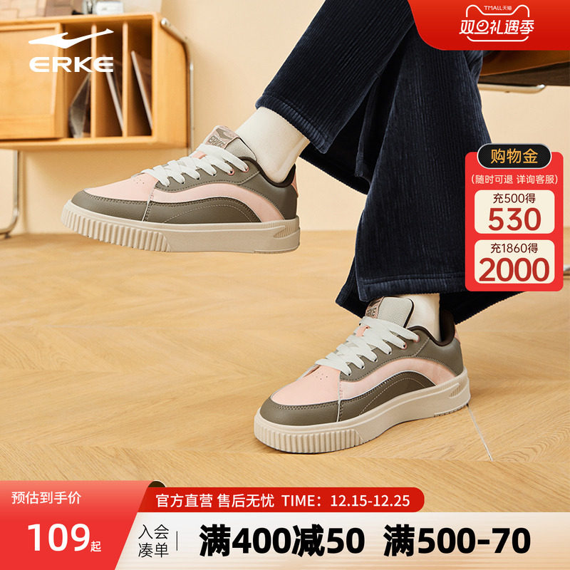 鸿星尔克小白鞋女低帮板鞋