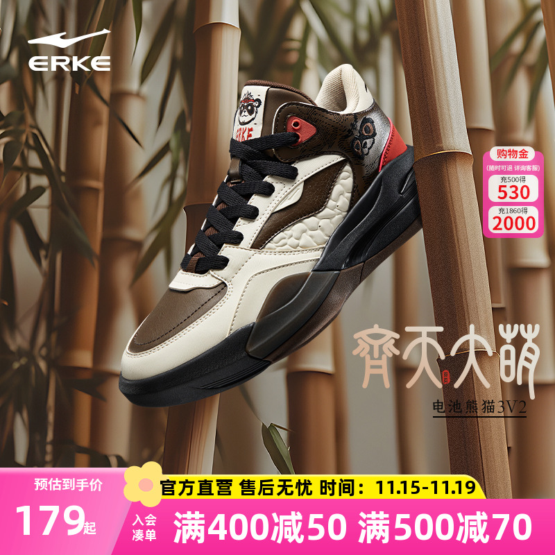 鸿星尔克男高帮板鞋电池熊猫3V2新款板鞋