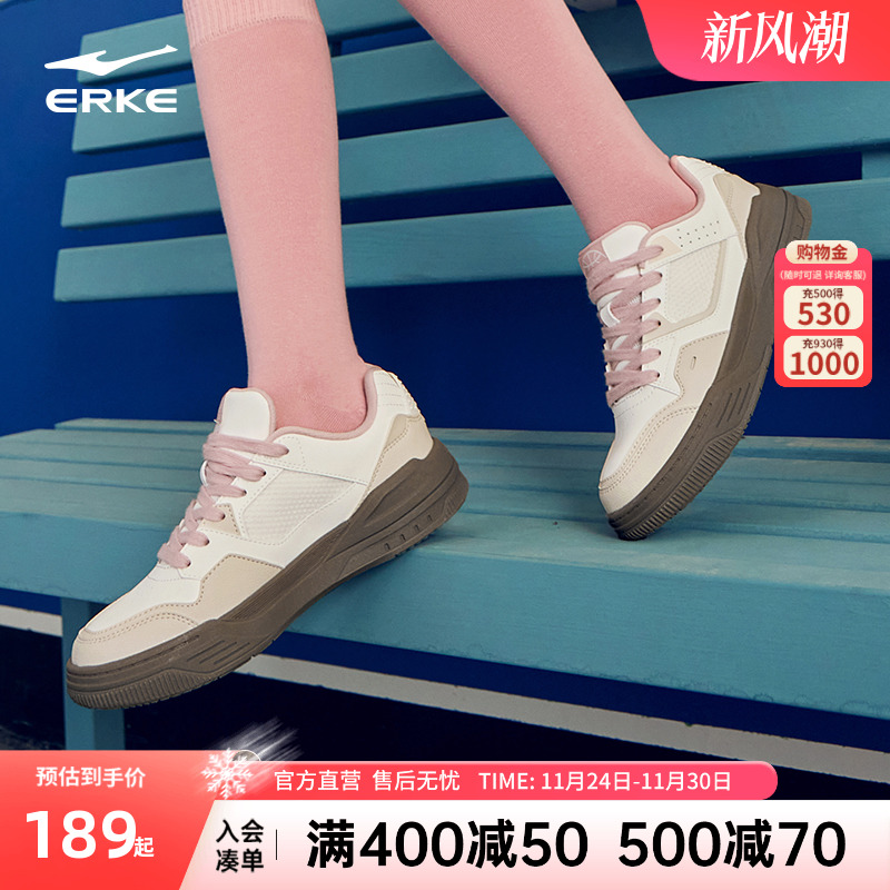 鸿星尔克女白色厚底板鞋运动鞋子