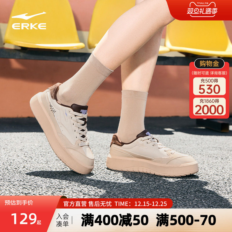 鸿星尔克复古系带板鞋厚底女鞋