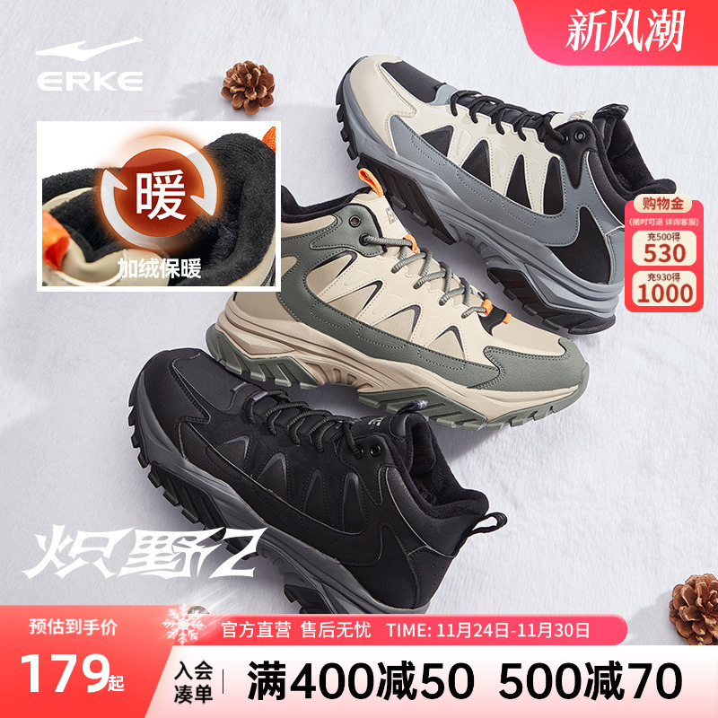 鸿星尔克炽野男鞋情侣鞋男女棉鞋防水加绒保暖雪地靴户外运动鞋男