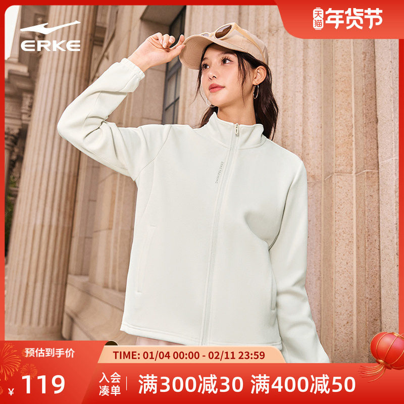 立型科技丨鸿星尔克外套女2025冬季新款女士针织运动开衫卫衣夹克,运动服/休闲服装,运动茄克/外套,淘宝优惠券,粉丝福利购,淘宝优惠卷