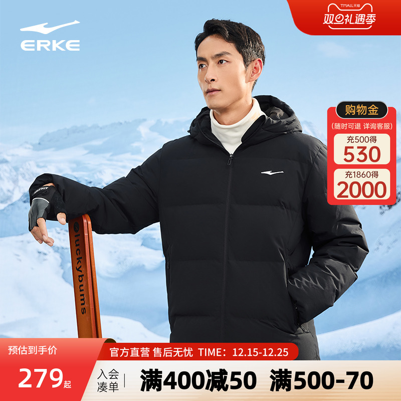 鸿星尔克羽绒服男冬季新款男士三防短款棉服夹克外套男款爸爸男装