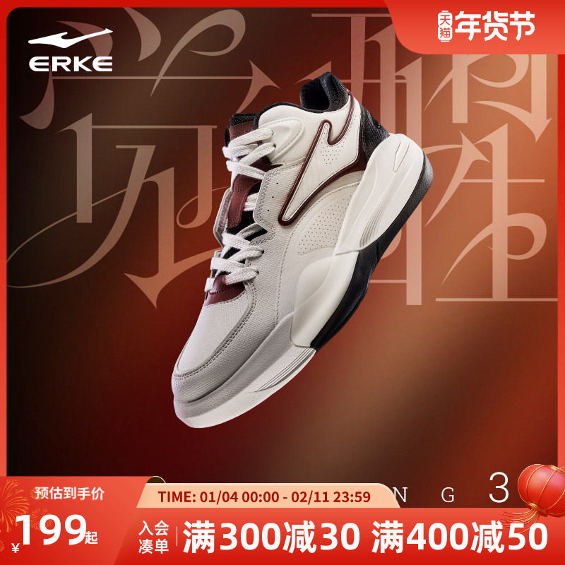 觉醒鸿星尔克板鞋2025新款鞋子冬季复古男鞋学生休闲鞋高帮运动鞋,运动鞋new,板鞋,淘宝优惠券,粉丝福利购,淘宝优惠卷