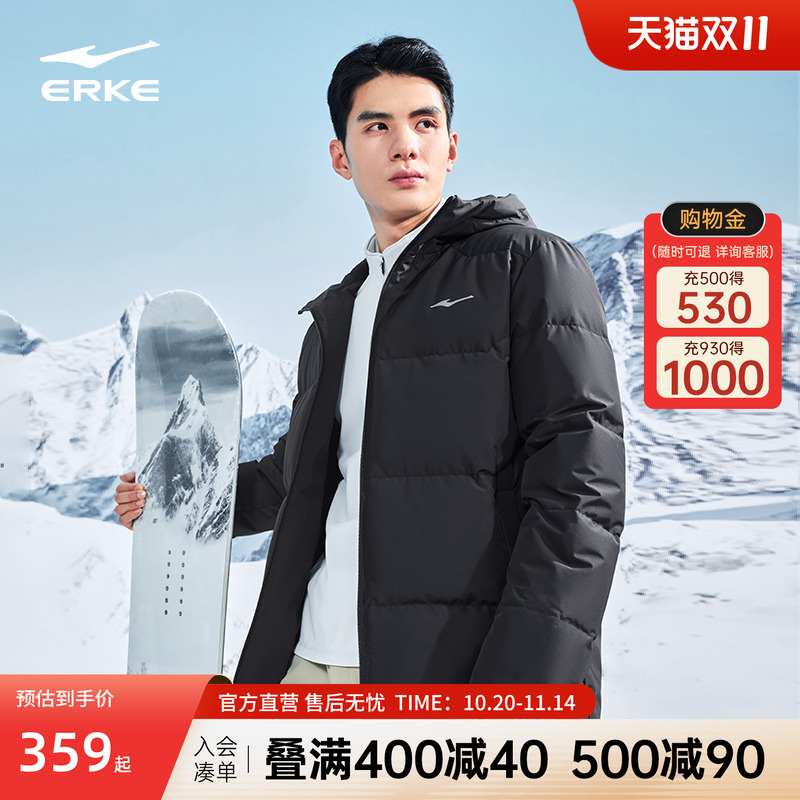 驭光3.0鸿星尔克羽绒服男2025冬季新款男士三防运动羽绒夹克外套