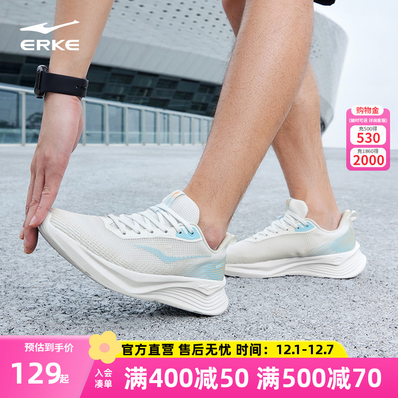 跑步鞋运动鞋男士鸿星尔克