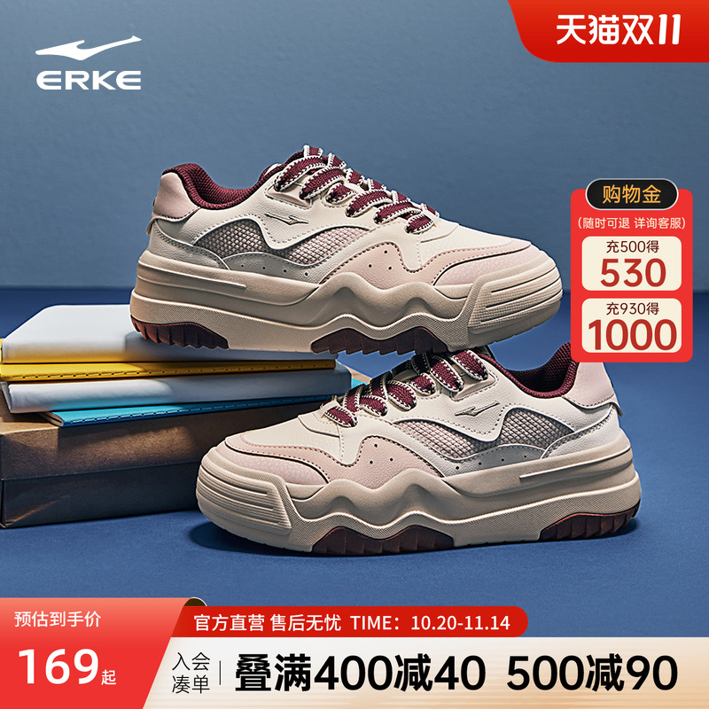 悠然鸿星尔克板鞋冬季网面透气女鞋轻便休闲鞋增高软底运动鞋子女