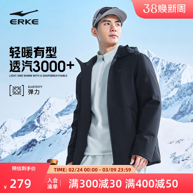 鸿星尔克棉服男款2026冬季新款男士通勤防风运动外套行政夹克男装