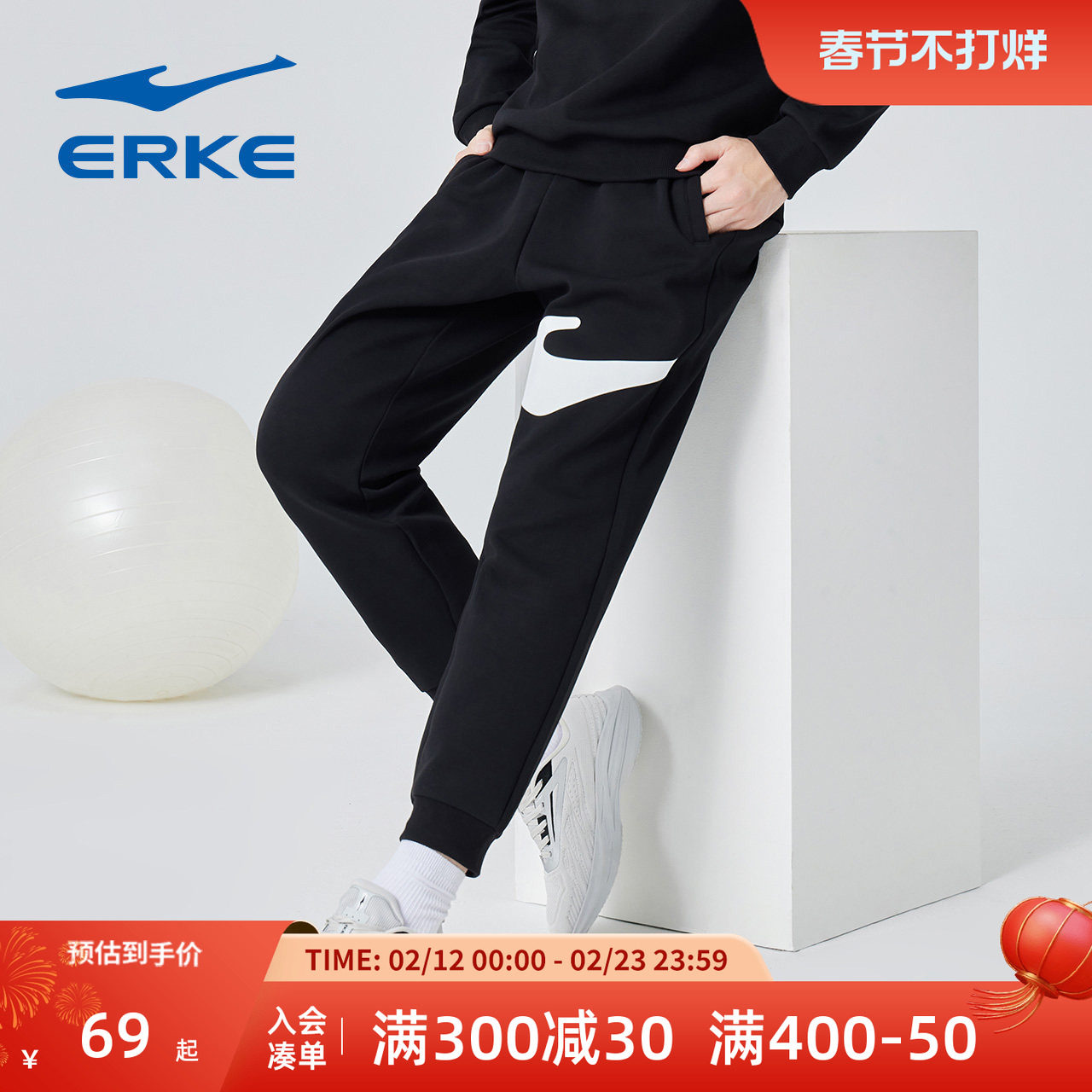 鸿星尔克运动裤男款冬季新款针织九分裤休闲百搭卫裤大LOGO长裤子