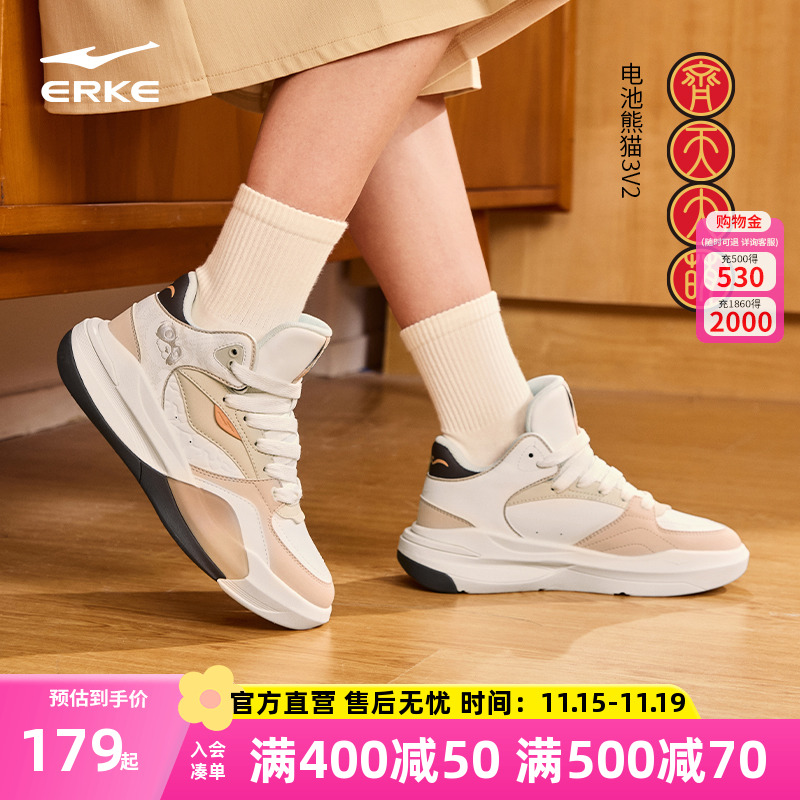 鸿星尔克高帮休闲板鞋女电池熊猫V2冬季新款厚底增高百搭运动鞋子