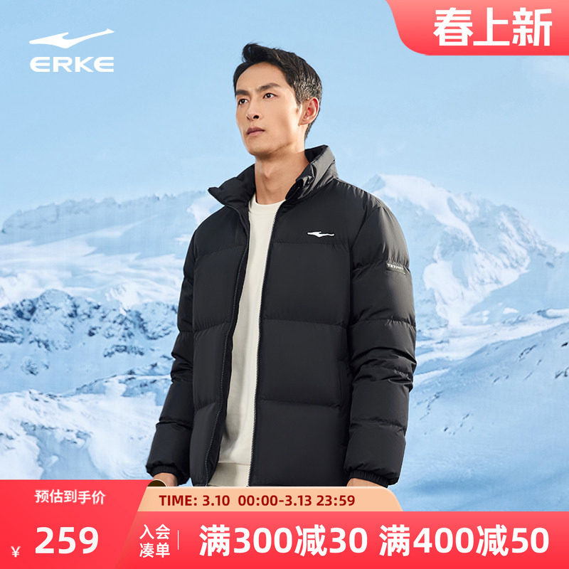 驭光科技丨鸿星尔克羽绒服男冬季新款男士防泼水运动羽绒夹克外套