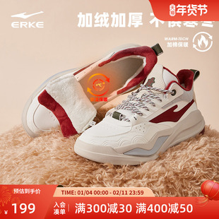 唐宫鸿星尔克板鞋男鞋秋冬皮面鞋子保暖高帮厚底鞋棉鞋加绒运动鞋