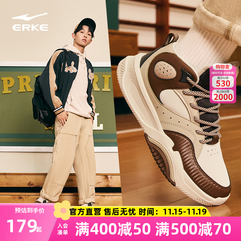 擎天鸿星尔克男高帮板鞋黑白休闲厚底运动鞋