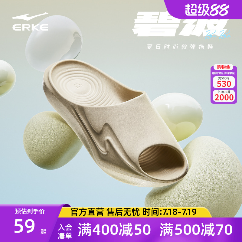 鸿星尔克夏季运动拖鞋软底男鞋