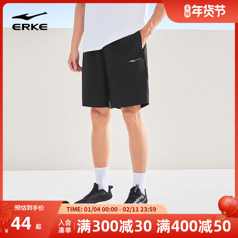 鸿星尔克运动短裤男士夏季新款健身速干裤薄款训练透气短袖五分裤