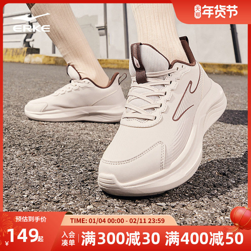 鸿星尔克云逸跑步鞋女新款防泼水减震回弹慢跑鞋轻便黑色运动鞋女,运动鞋new,跑步鞋,淘宝优惠券,粉丝福利购,淘宝优惠卷