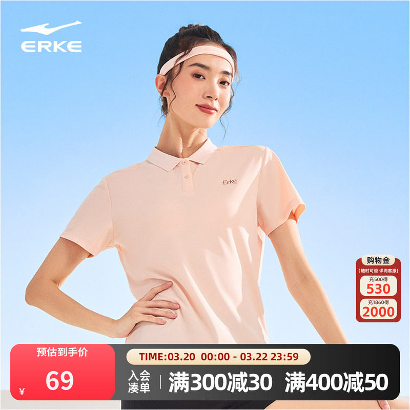 鸿星尔克polo衫2026夏季新款女士冰感冰丝运动服短袖t恤女款上衣