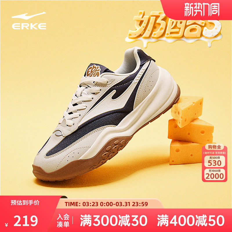 鸿星尔克奶酪3春季男鞋百搭老爹鞋复古潮流休闲鞋厚底增高运动鞋