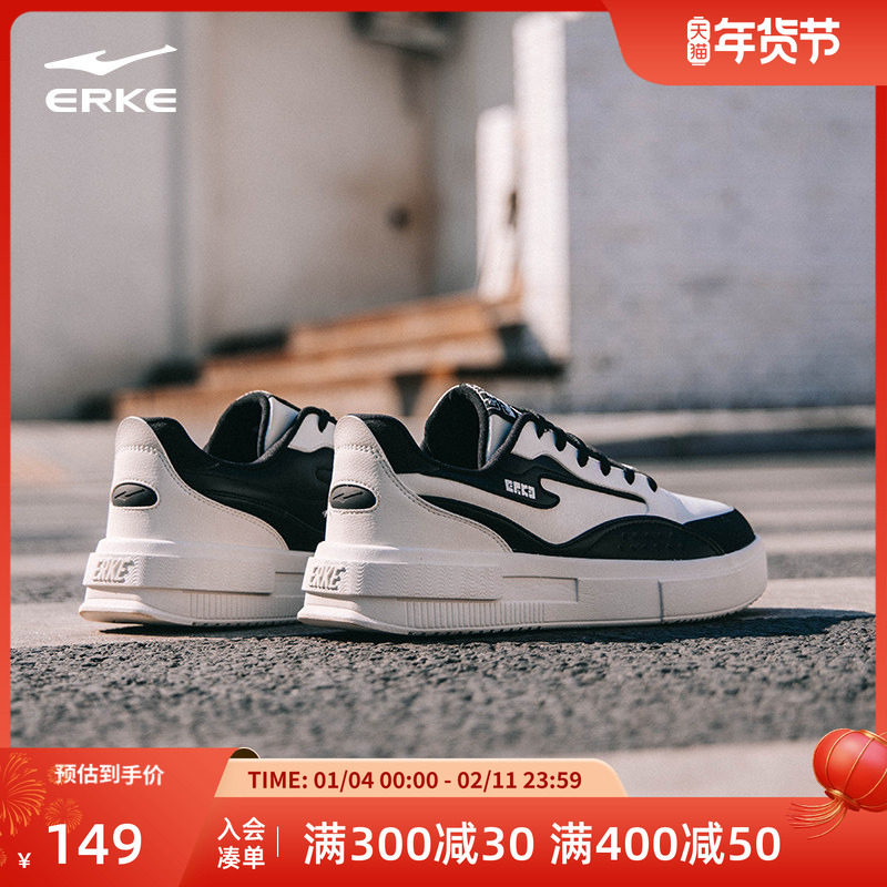 鸿星尔克鞋子板鞋男鞋运动鞋秋新款厚底时尚休闲鞋运动鞋男休闲鞋,运动鞋new,板鞋,淘宝优惠券,粉丝福利购,淘宝优惠卷