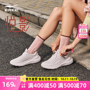 软底减震轻便女鞋 悦影鸿星尔克女跑步鞋 网面透气运动鞋 新款 子 冬季
